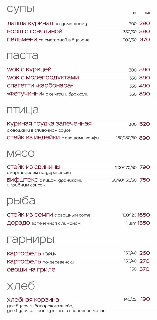 Гостиница Максима Ирбис Москва-56