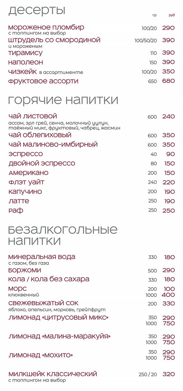 Гостиница Максима Ирбис Москва-106