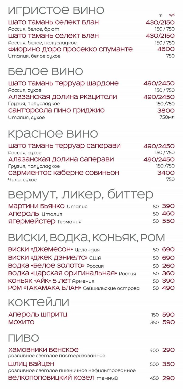 Гостиница Максима Ирбис Москва-148