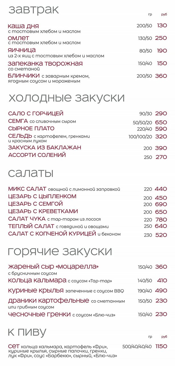 Гостиница Максима Ирбис Москва-178