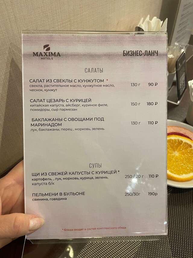 Гостиница Максима Ирбис Москва-211