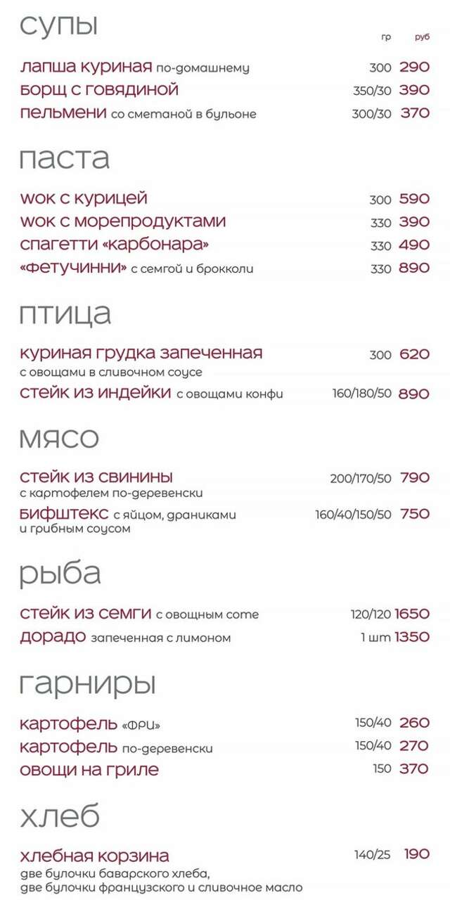 Гостиница Максима Ирбис Москва-55