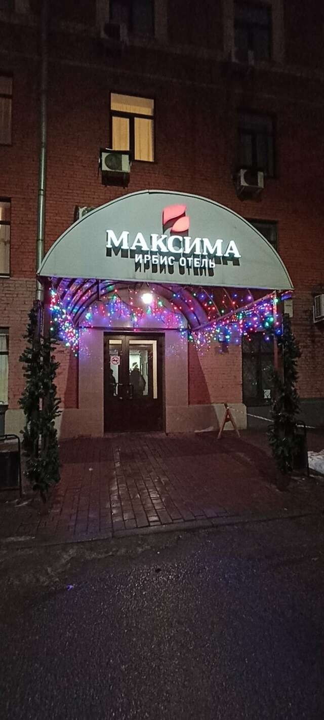 Гостиница Максима Ирбис Москва-188