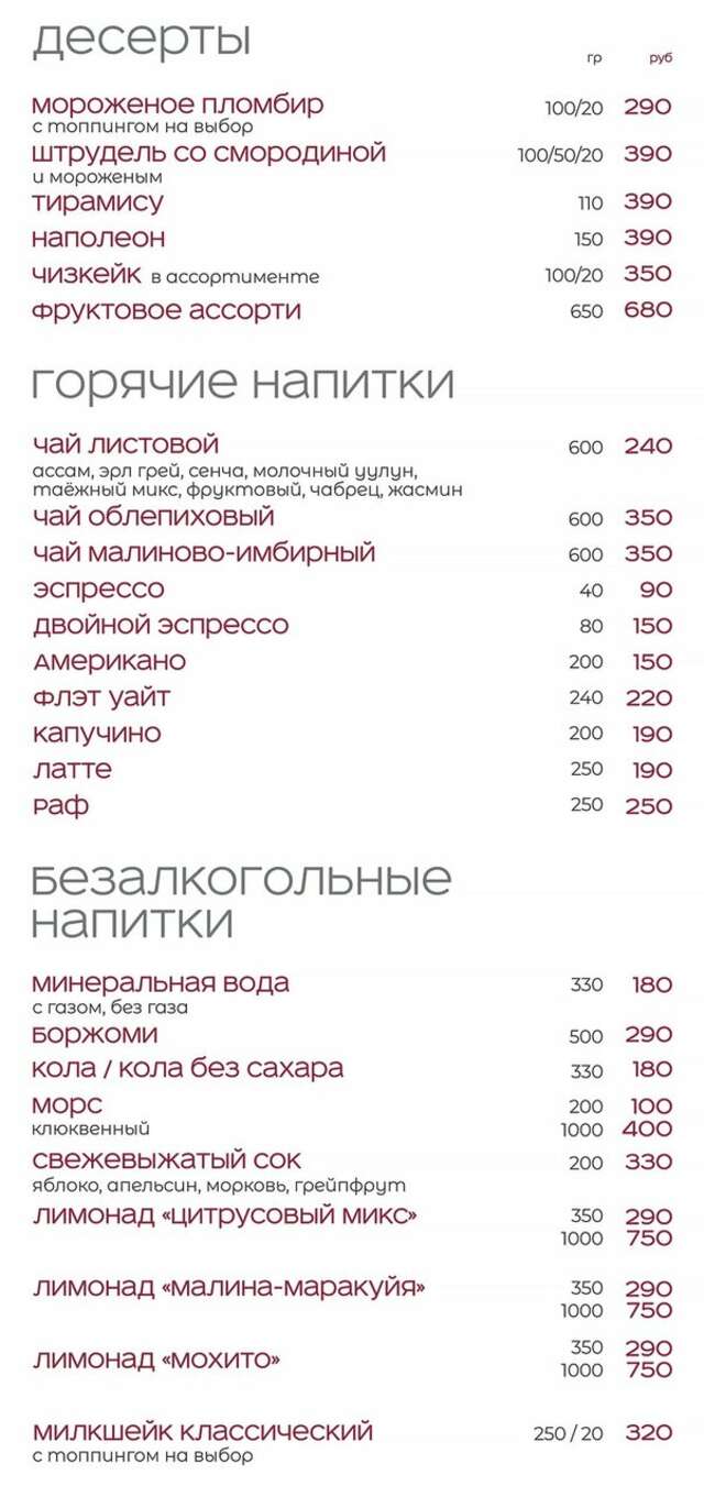 Гостиница Максима Ирбис Москва-105