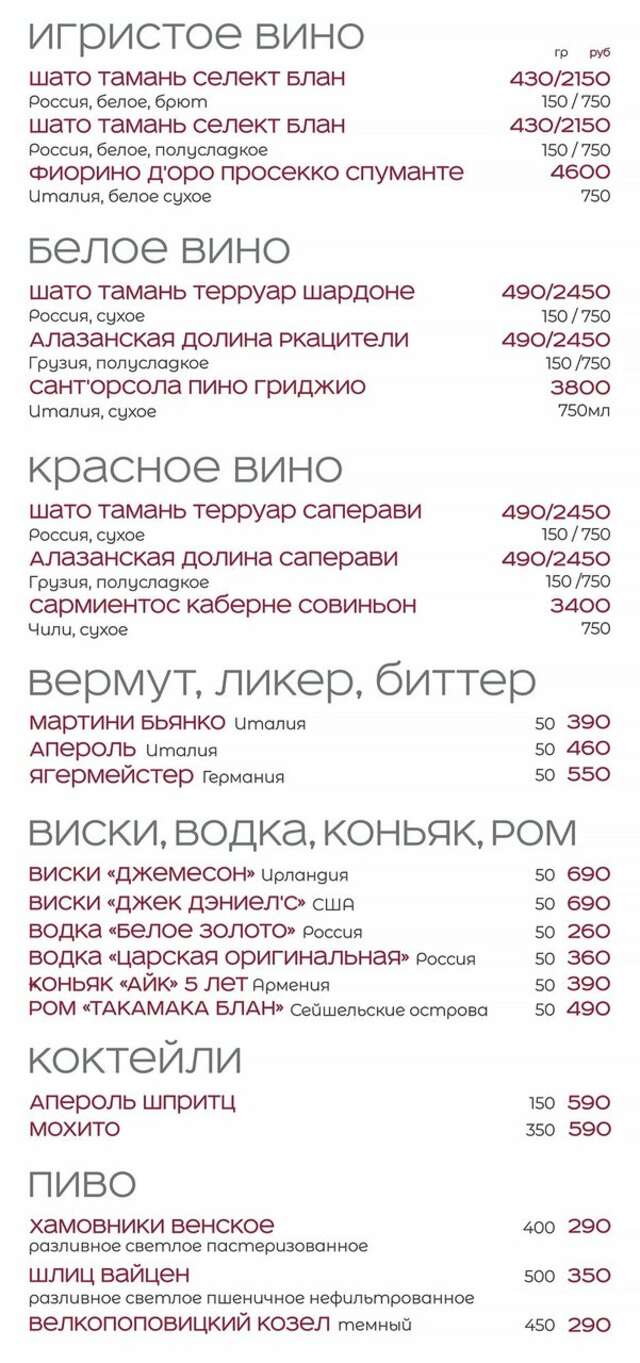 Гостиница Максима Ирбис Москва-147