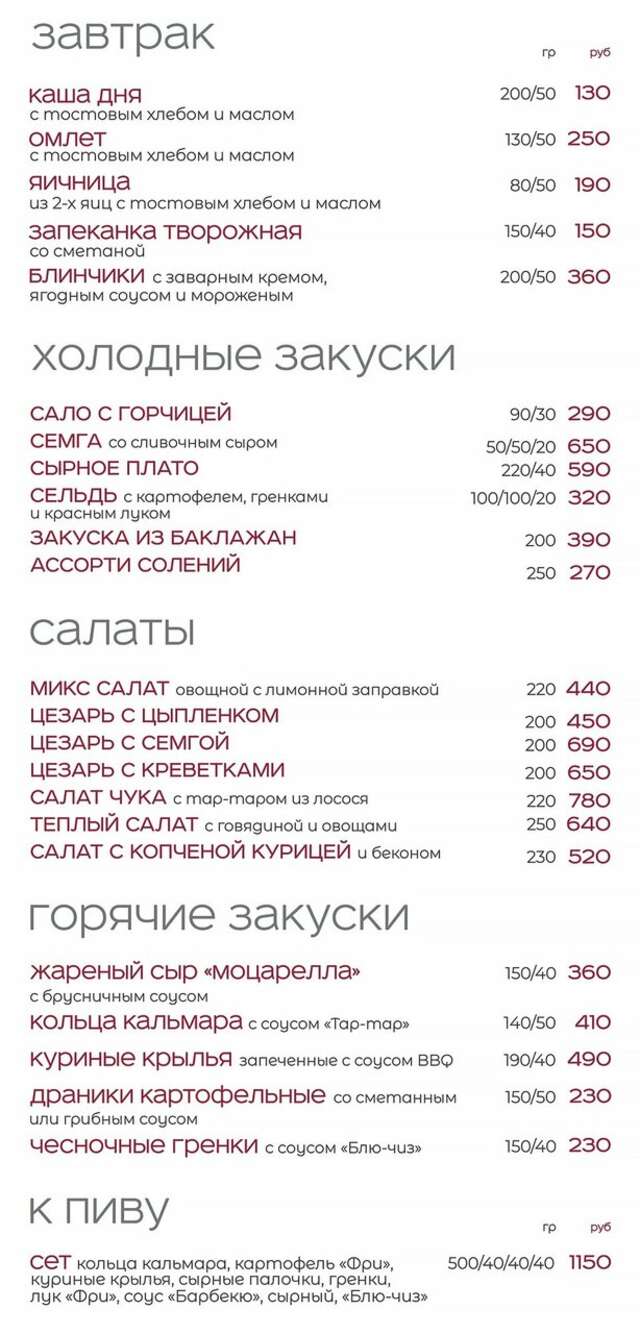 Гостиница Максима Ирбис Москва-177